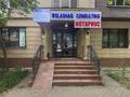 Офисы · 64 м² за 400 000 ₸ в Алматы, Ауэзовский р-н