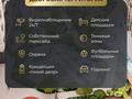 2-бөлмелі пәтер · 77.1 м² · 6/7 қабат, 41-й мкр 21, бағасы: 22 млн ₸ в Актау — фото 4