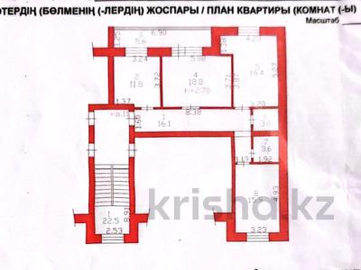 3-комнатная квартира · 96 м² · 3/5 этаж, Иртышская 7А за 46 млн 〒 в Семее