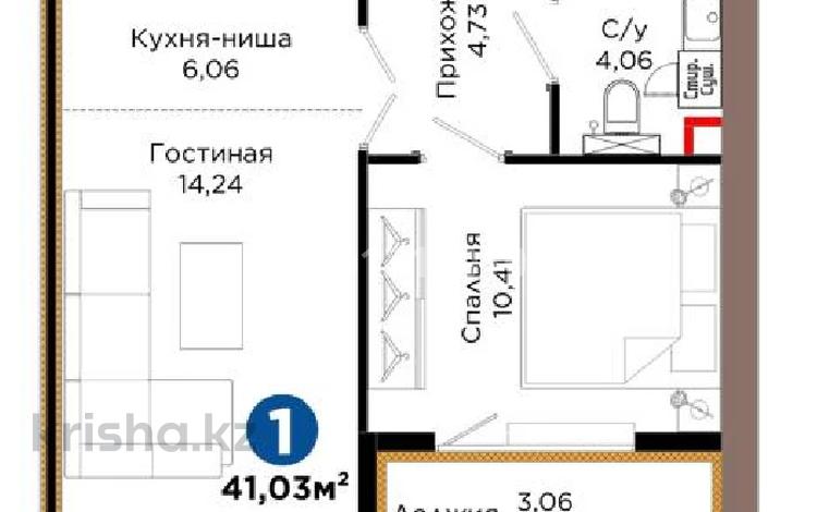 1-комнатная квартира · 41 м² · 5/9 этаж, Хусейн бен Талал 1, 11/1-2 за 26 млн ₸ в Астане, Нура р-н — фото 3