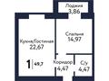 1-бөлмелі пәтер, 49.7 м², Муканова 9/3, бағасы: ~ 17.2 млн 〒 в Караганде, Казыбек би р-н — фото 2