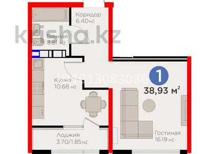 1-комнатная квартира · 38.93 м² · 8/9 этаж, мкр Гажайып, Ботакоз 2/1 за ~ 34.9 млн ₸ в Алматы, Алатауский р-н