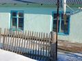 Отдельный дом • 2 комнаты • 60 м² • 7 сот., Казахстанская 1 за 1.8 млн 〒 в Акбулак