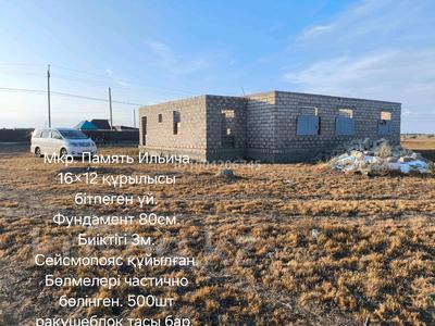 Жер телімі · 10 сотық, Береке (Память Ильича), Память Ильича. 3ряд. 101учаток, бағасы: 5 млн 〒 в Атырау