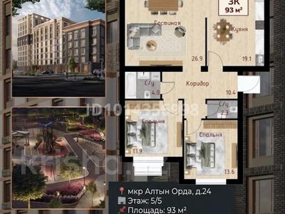 3-комнатная квартира · 93 м² · 5/5 этаж, мкр. Алтын орда 24 за 41.8 млн ₸ в Актобе