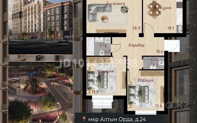3-бөлмелі пәтер · 93 м² · 5/5 қабат, Алтын орда ш/а. 24, бағасы: 41.8 млн ₸ в Актобе, мкр. Алтын орда — фото 14
