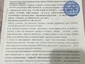 1-комнатная квартира, 42 м², 1/3 этаж, Кошкарбаева 101 за 10 млн 〒 в Кокшетау — фото 10