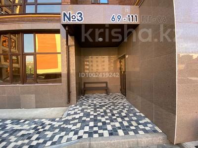 Продажа квартир в Акмолинской обл.: 2-комнатная квартира · 51 м² · 3/9 этаж, Ашимова 140 — ул.Назарбаева за 26 млн 〒 2-комнатная квартира · 51 м² · 3/9 этаж, Ашимова 140 — ул.Назарбаева за 26 млн 〒 в Кокшетау