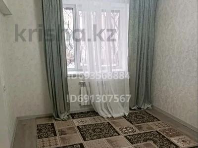 2 комнаты, 30 м², Саина 65 за 55 000 〒 в Алматы