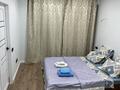 2-комнатная квартира · 46.4 м² · 1/3 этаж, мкр Акжар, Береке 9 — Жандосова/Береке за 285 000 ₸ в Алматы, Наурызбайский р-н — фото 8