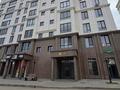 Свободное назначение · 90.4 м² за 65 млн ₸ в Костанае — фото 2
