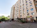3-комнатная квартира, 87 м², 5/10 этаж, Курмангазы за 78 млн 〒 в Алматы, Алмалинский р-н — фото 16