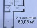 2-комнатная квартира · 60.03 м² · 9/9 этаж, Е 430 3/1 за 28 млн ₸ в Астане, Нура р-н