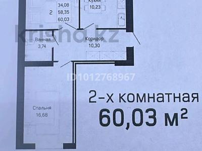 2-бөлмелі пәтер · 60.03 м² · 9/9 қабат, Е 430 3/1, бағасы: 28 млн ₸ в Астане, Нура р-н