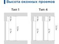 2-комнатная квартира · 79 м², Сарайшык 2 — Кунаева за 73.5 млн 〒 в Астане, Есильский р-н — фото 6
