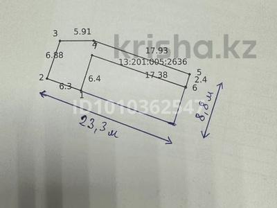 Магазины и бутики · 200 м² за 35 млн ₸ в Жанаозен