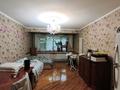 3-бөлмелі пәтер · 83 м² · 1/5 қабат, Наурызбай батыра 86, бағасы: 125 млн ₸ в Алматы, Алмалинский р-н — фото 13