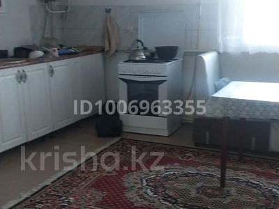 3 комнаты · 20 м² · 2 этаж, Абая 299 — Лермонтова за 42 000 〒 в Костанае