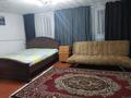 3 комнаты · 75 м² · 2 этаж, Абая 299 — Лермонтова за 45 000 ₸ в Костанае — фото 7