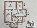 Отдельный дом · 6 комнат · 180 м² · , мкр Ынтымак , Тамерлановское шоссе, Акжарсай — Рядом Gold Aluminum за 27 млн ₸ в Шымкенте, Абайский р-н — фото 3