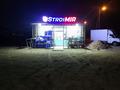 Магазины и бутики · 80 м² за 45 млн ₸ в Жезказгане — фото 2