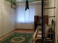 3-бөлмелі пәтер, 82.5 м², 8/10 қабат, гагарина, бағасы: 24 млн 〒 в Уральске — фото 2