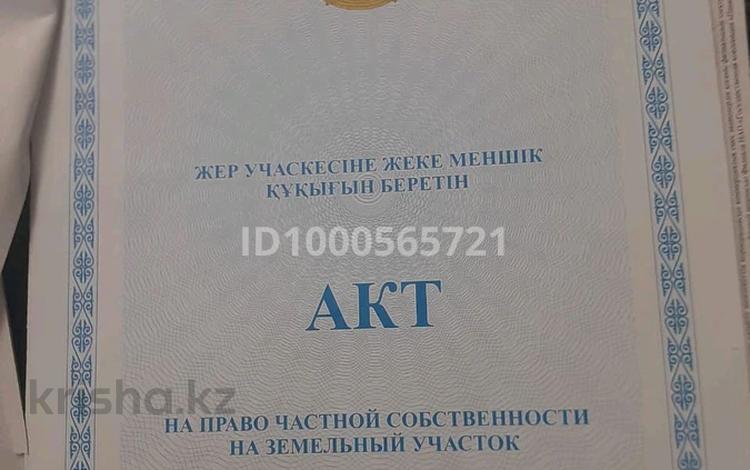 Отдельный дом · 5 комнат · 120 м² · 11.2 сот., мкр Шугыла, А.Сығаи 2 за 120 млн ₸ в Алматы, Наурызбайский р-н — фото 2