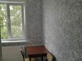 2-комнатная квартира · 50 м² · 5/5 этаж, Парковая 117 за 150 000 ₸ в Петропавловске — фото 8
