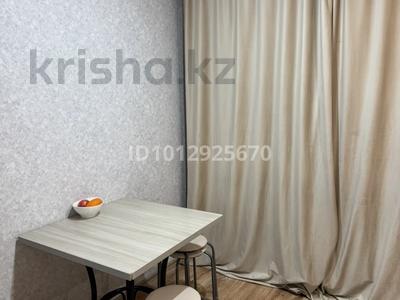 3-бөлмелі пәтер · 67 м² · 3/4 қабат, Сырым Датов 11, бағасы: 250 000 ₸ в Атырау