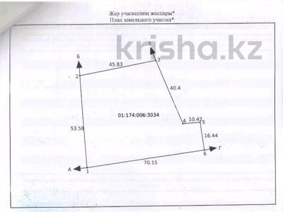 Өнеркәсіптік база · 32 сотық, Акана Серэ 206Б, бағасы: 194 млн ₸ в Кокшетау