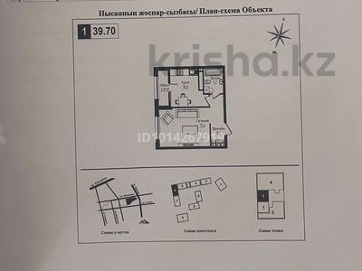 1-бөлмелі пәтер · 39.7 м² · 2/9 қабат, Ауэзова 3г/2, бағасы: 37.5 млн ₸ в Алматы, Алмалинский р-н