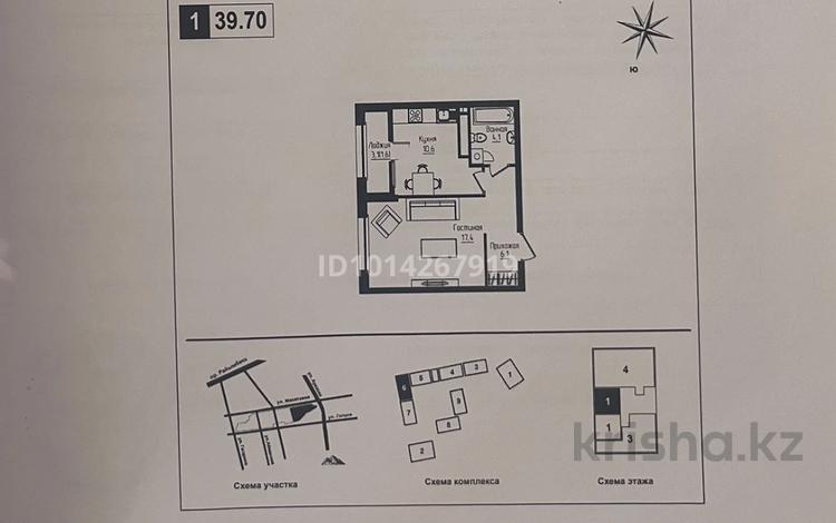 1-бөлмелі пәтер · 39.7 м² · 2/9 қабат, Ауэзова 3г/2, бағасы: 37.5 млн ₸ в Алматы, Алмалинский р-н — фото 2