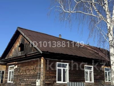 Жеке үй · 8 бөлме · 96.2 м² · 20 жүзд., Пушкина 23, бағасы: 4.9 млн ₸ в Алтае