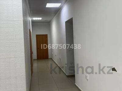 Свободное назначение, офисы • 25 м² за 150 000 〒 в Астане, Алматы р-н
