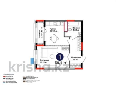 1-бөлмелі пәтер · 39 м² · 9/9 қабат, Е-321 6/2, бағасы: 26.5 млн ₸ в Астане, Есильский р-н