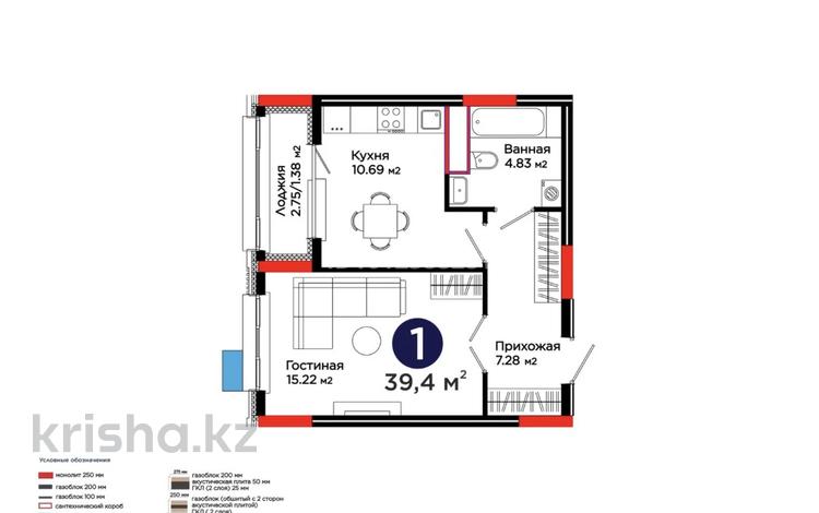 1-бөлмелі пәтер · 39 м² · 9/9 қабат, Е-321 6/2, бағасы: 26.5 млн ₸ в Астане, Есильский р-н — фото 2