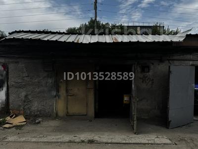 Гараж · 43.95 м² · Толе би 293г — Саина не доезжая Райымбека, бағасы: 150 000 ₸ в Алматы, Ауэзовский р-н