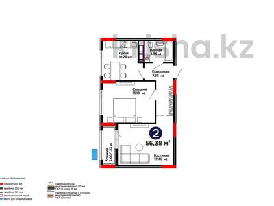 2-бөлмелі пәтер · 56.38 м² · 13/14 қабат, Бухар жырау 31/1, бағасы: 40.9 млн ₸ в Астане, Есильский р-н