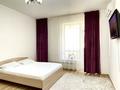 1-комнатная квартира · 42 м² · 8/8 этаж, Кабанбай батыра 60/8 за 17 000 ₸ в Астане, Есильский р-н