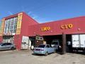 Арғымақ бизнес центр · 400 м² за 75 млн ₸ в 