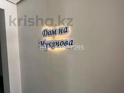 2-комнатная квартира · 41 м² · 5/6 этаж, мкр Юго-Восток 1/14 — Муканова за ~ 17 млн ₸ в Караганде, Казыбек би р-н