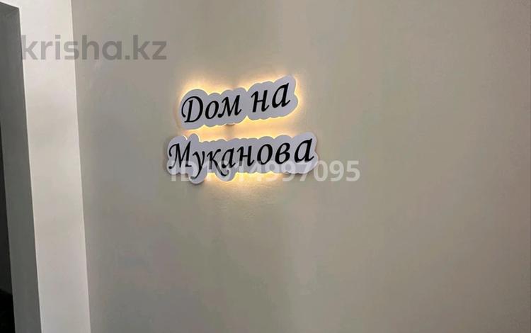 2-комнатная квартира · 41 м² · 5/6 этаж, мкр Юго-Восток 1/14 — Муканова за ~ 17 млн ₸ в Караганде, Казыбек би р-н — фото 17