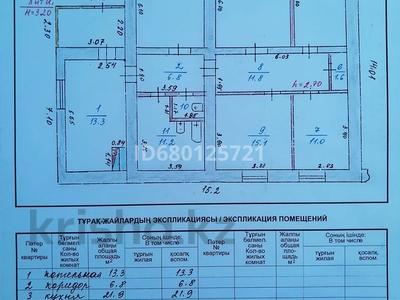 Отдельный дом · 4 комнаты · 135 м² · 12 сот., Молодёжная 238-2 за 13 млн ₸ в Майском