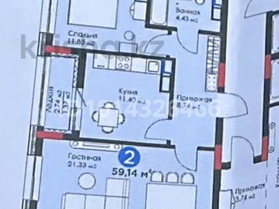 2-комнатная квартира · 61 м² · 1/11 этаж, Абикен Бектурова 11/1 за 45 млн ₸ в Астане, Нура р-н