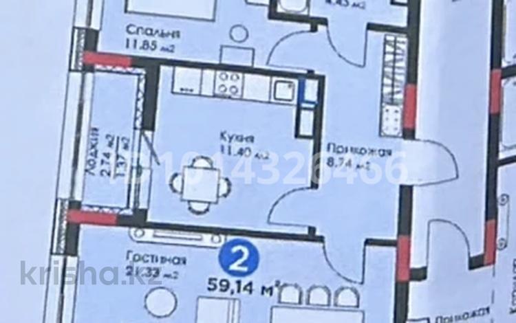 2-комнатная квартира · 61 м² · 1/11 этаж, Абикен Бектурова 11/1 за 45 млн ₸ в Астане, Нура р-н — фото 2