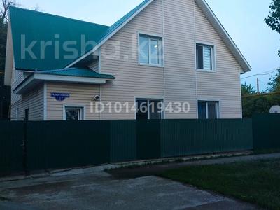 Отдельный дом · 4 комнаты · 145 м² · 50 сот., Арыстанова 3/2 за 45 млн ₸ в Аксае