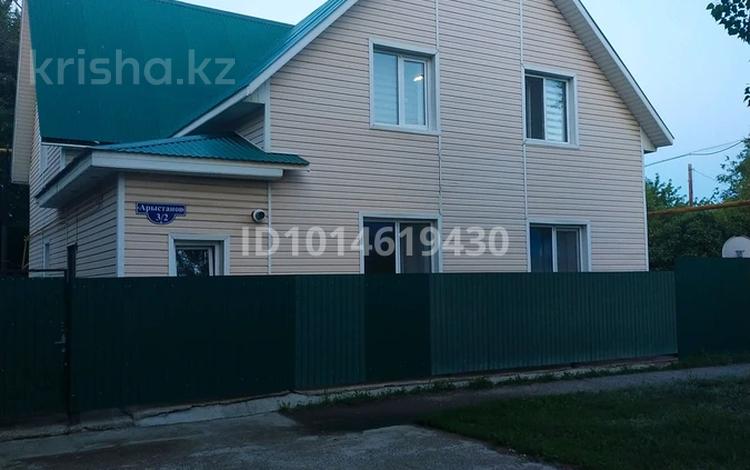 Отдельный дом · 4 комнаты · 145 м² · 50 сот., Арыстанова 3/2 за 45 млн ₸ в Аксае — фото 6