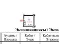 Свободное назначение, склады · 4.9 м² за 1 млн ₸ в Алматы, Алатауский р-н