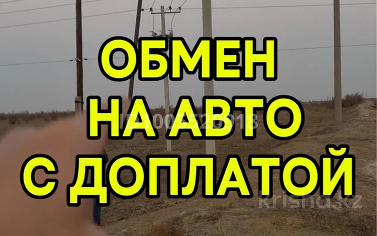 Участок · 8.5 га, Даулет за 150 млн ₸ в Алатау — фото 17