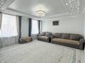 4-комнатная квартира · 135 м² · 4/10 этаж, Ж.Нажимеденова 13 — А51 за 82 млн ₸ в Астане, Сарайшык р-н — фото 5